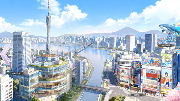 幻霓绮岛 Phantasmal Neon Island — 11
