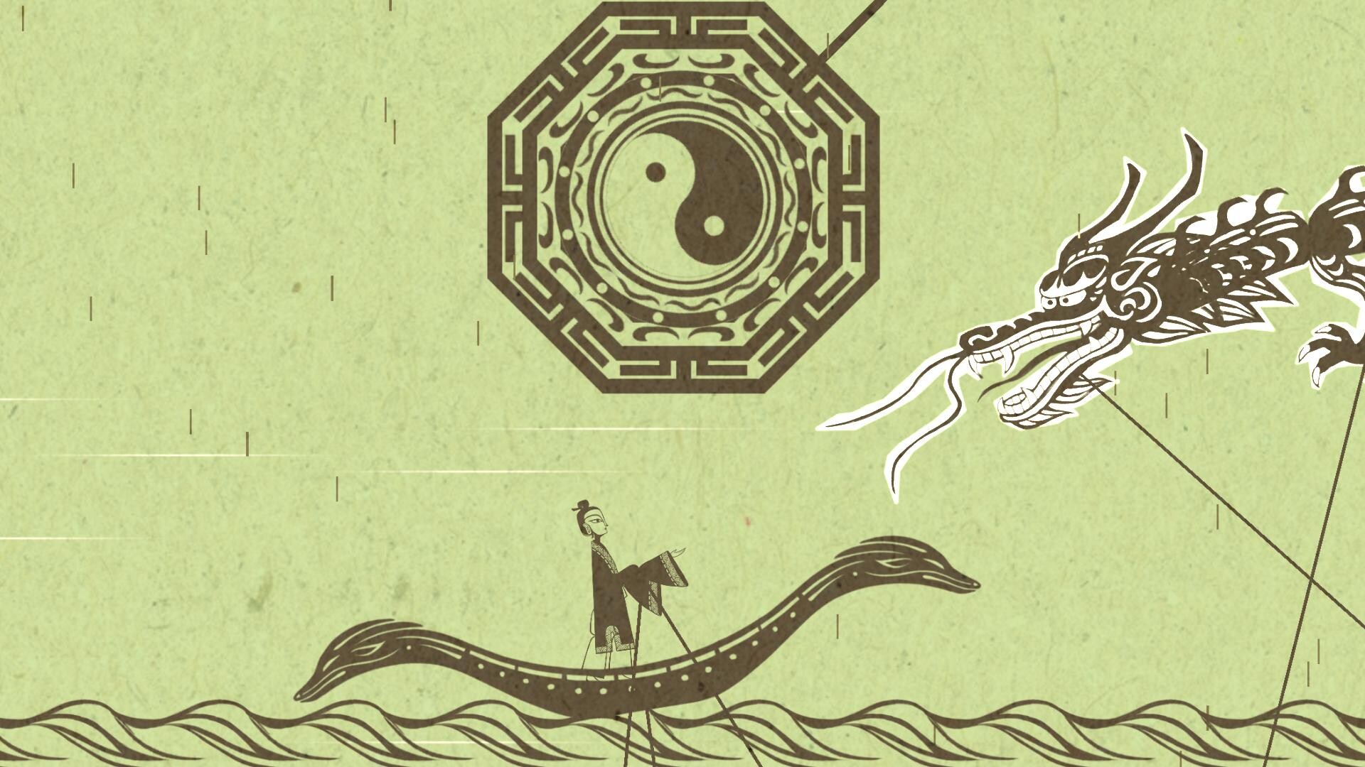 The Dao screenshot #1