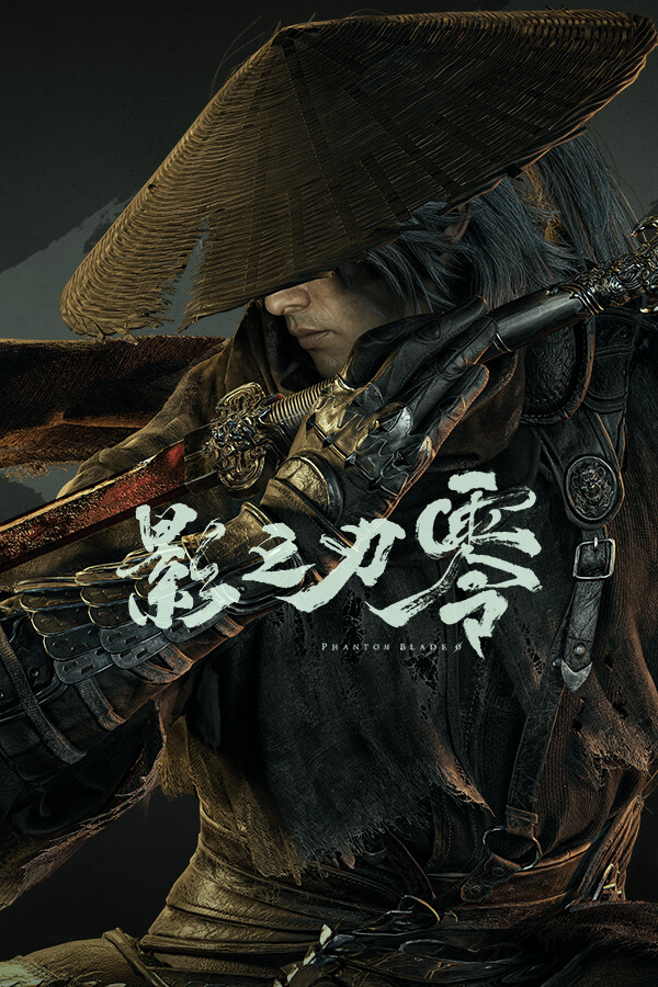影之刃零 Steam 商店页公开素材
