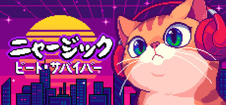 Meowzic Survivorの作品画像