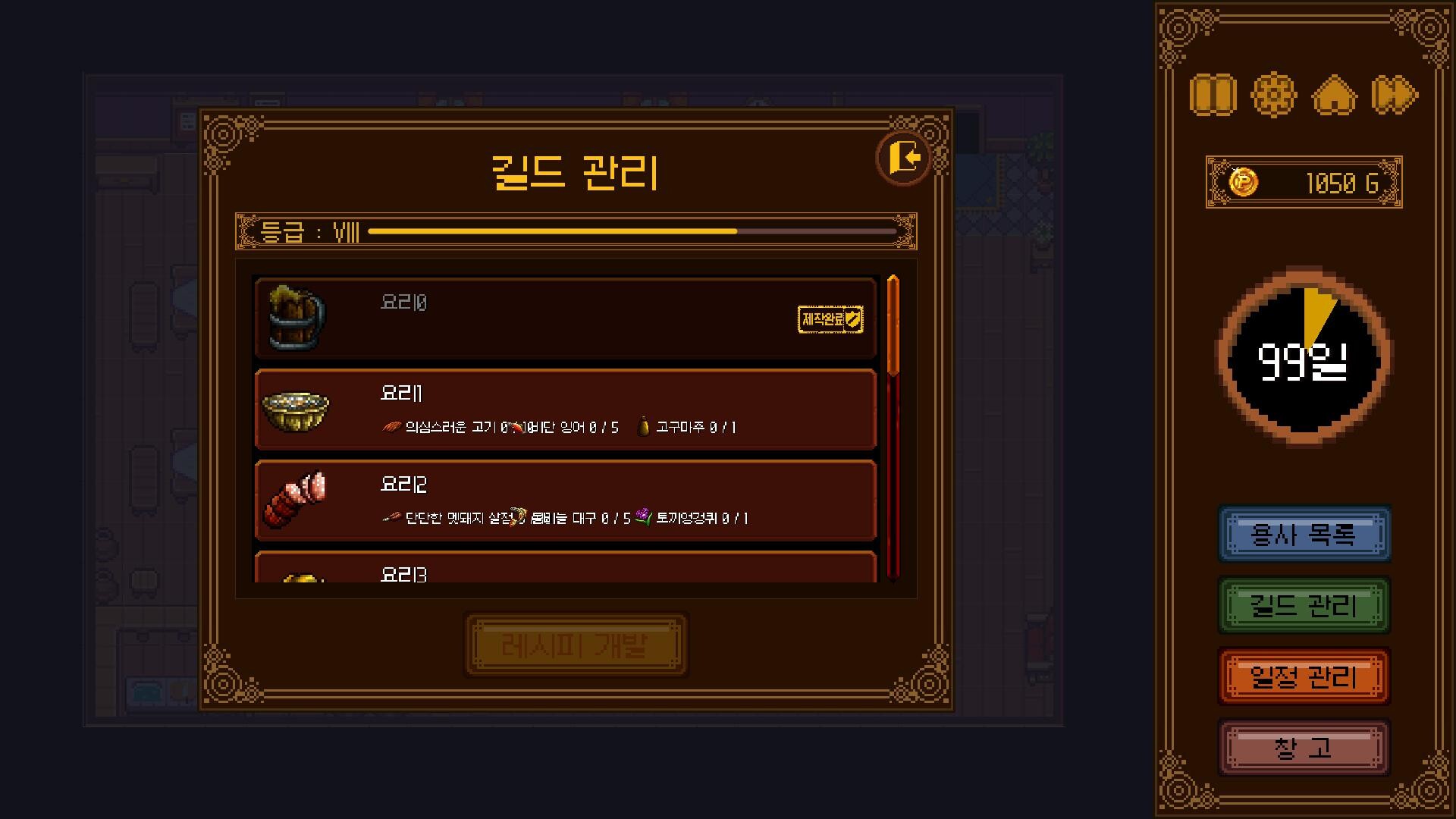 Hero cheaper than potion screenshot #4