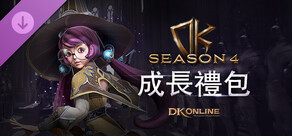 DK ONLINE - SEASON4 GROWTH PACK
