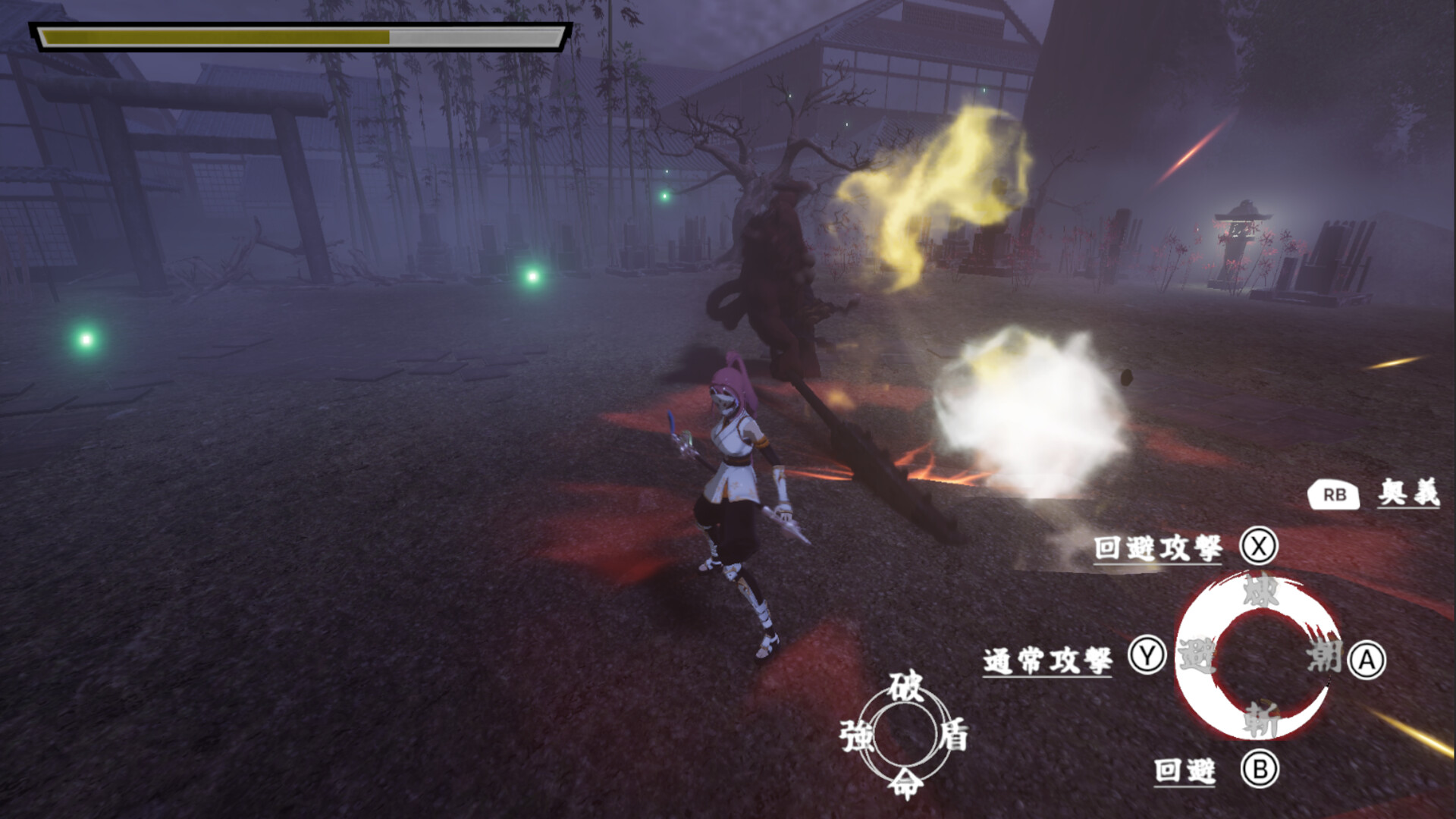 墨閃 -bokusen- screenshot #4