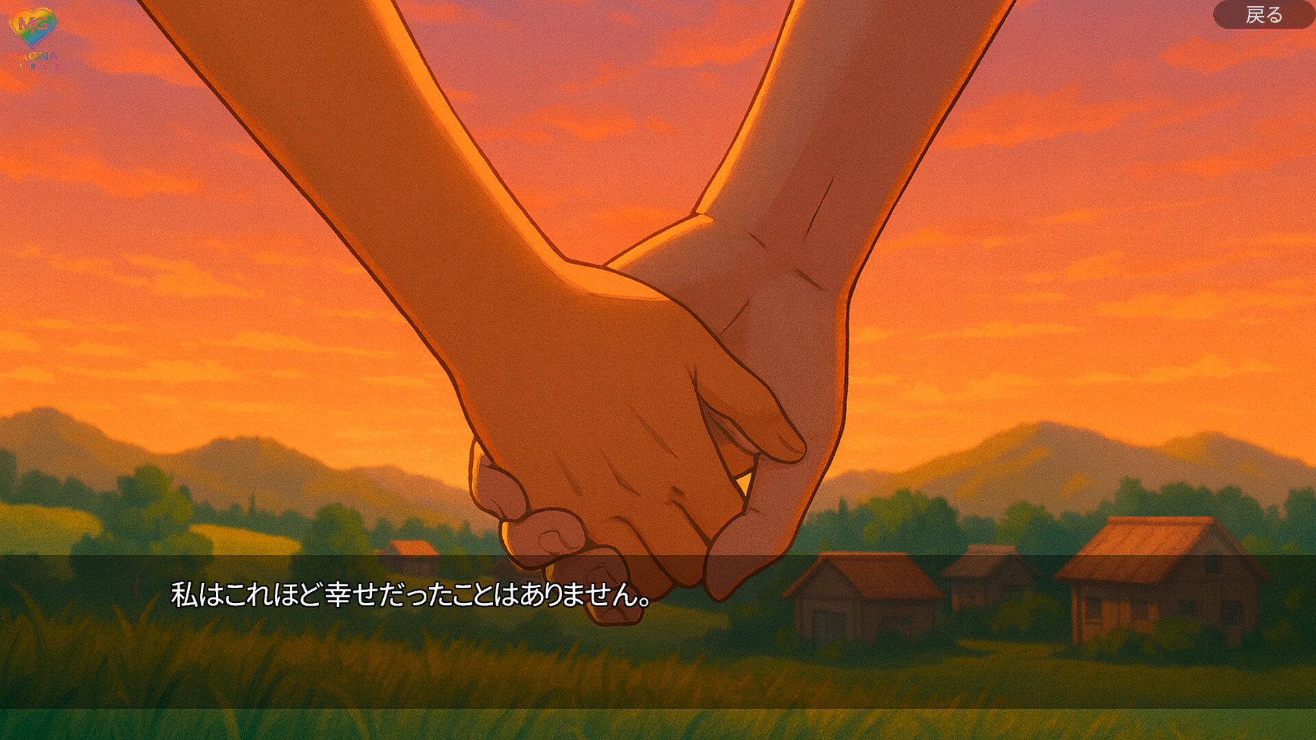 Mi primer amorのスクリーンショット 1