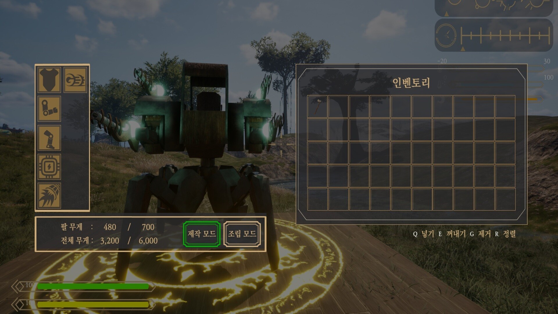 Core Reboot : 4 Seasons screenshot #4