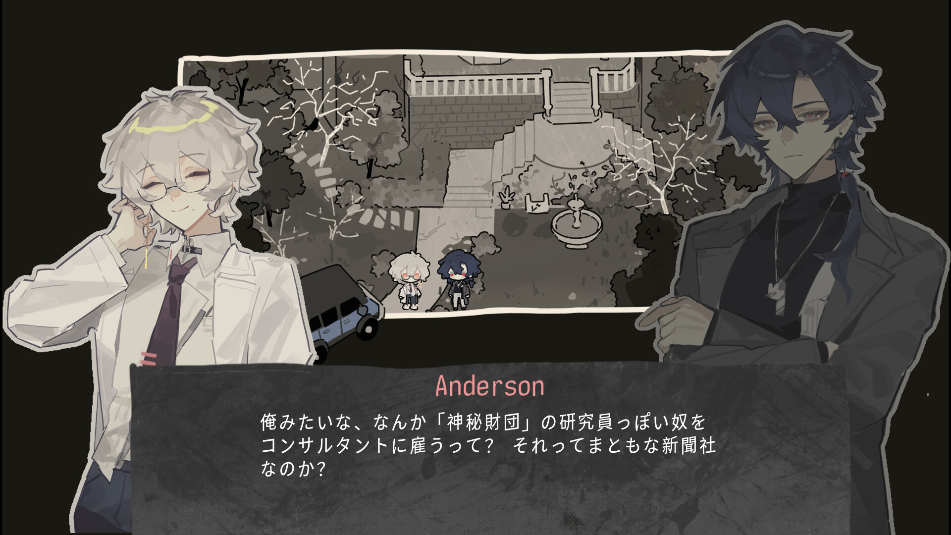 スクリーンショット