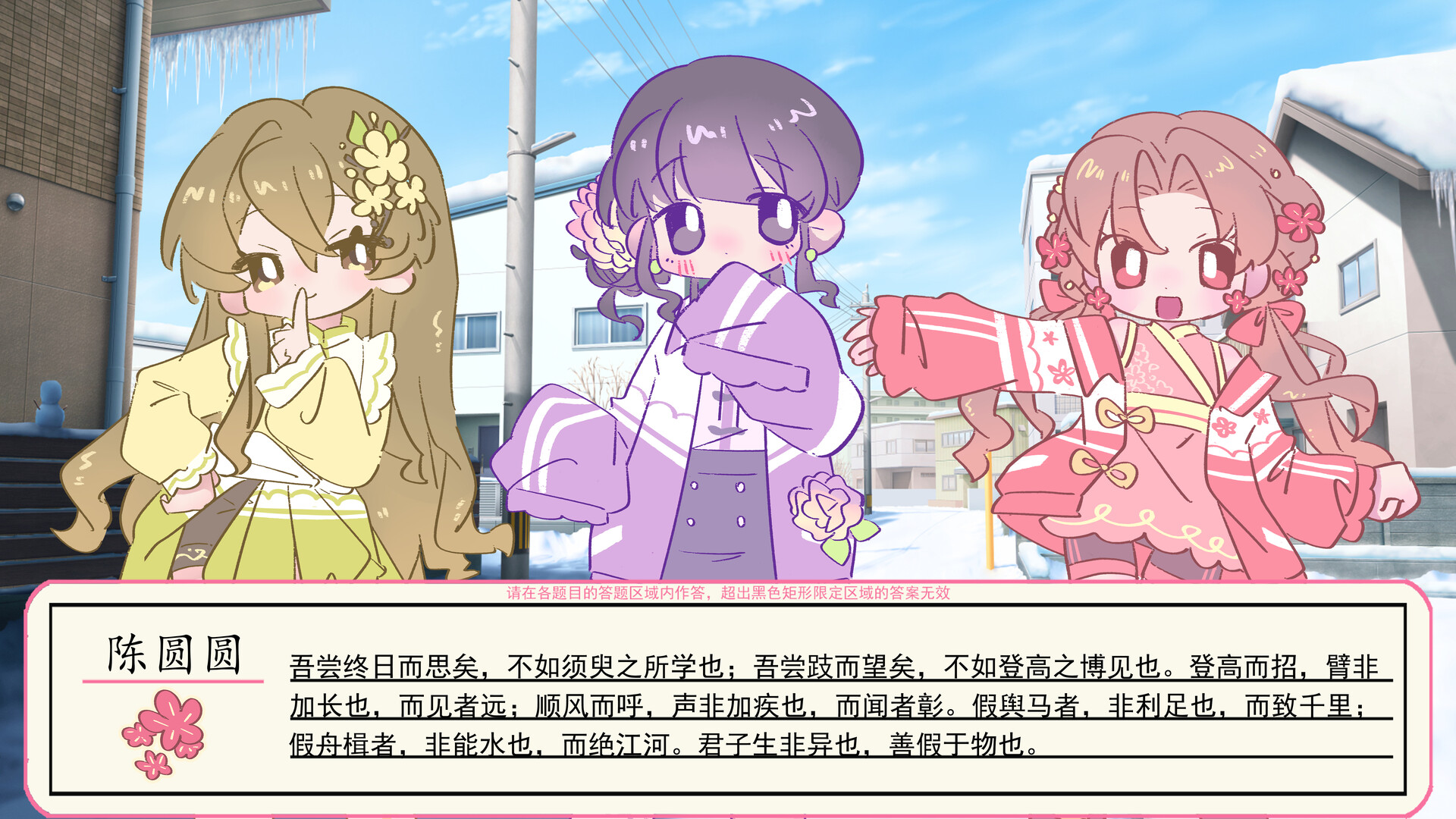 欢迎来到八股文学社 screenshot #2