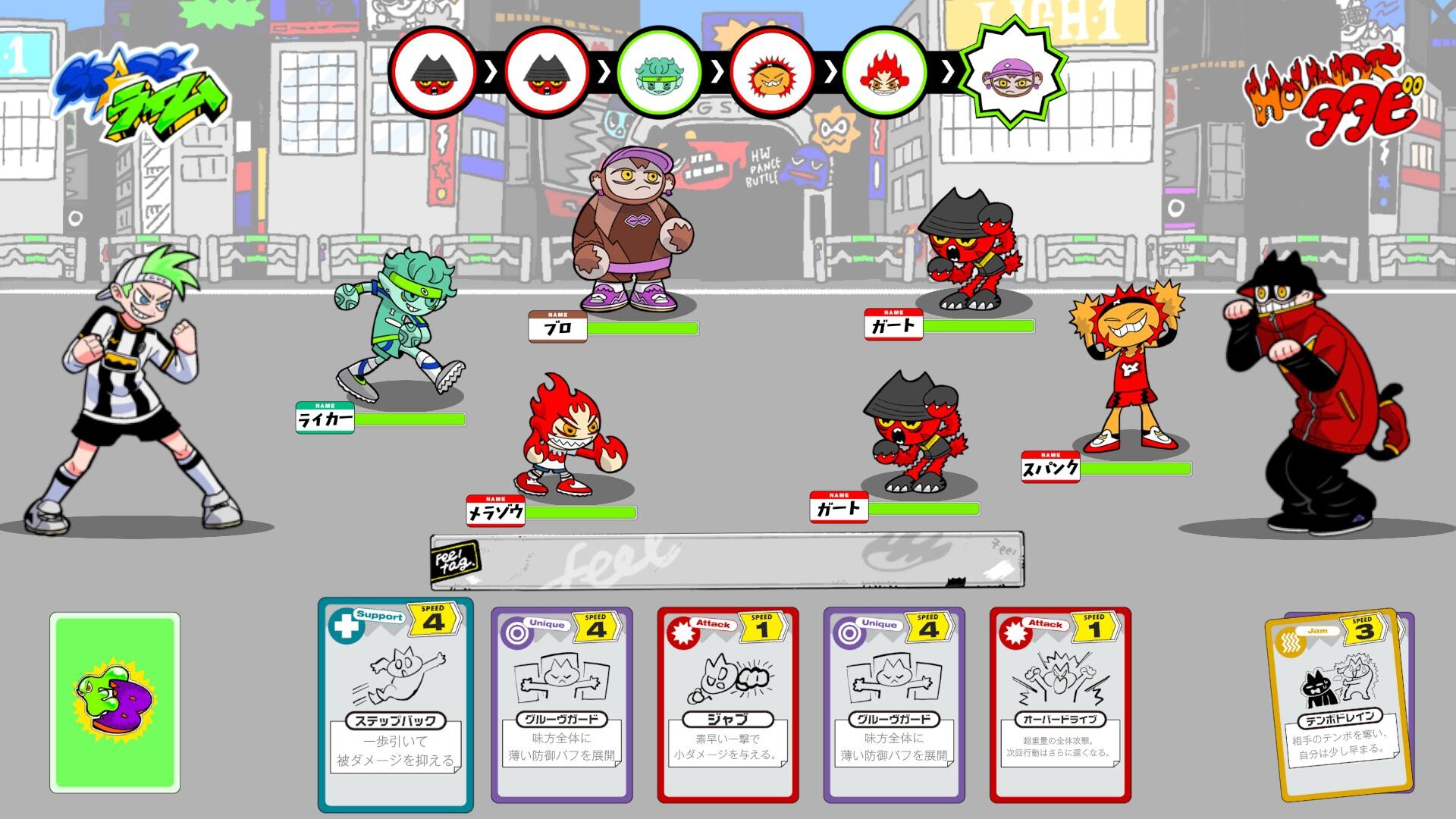 エモンズバウト screenshot #1