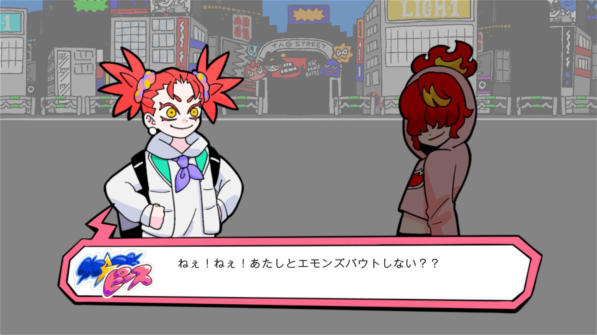 エモンズバウト screenshot #4