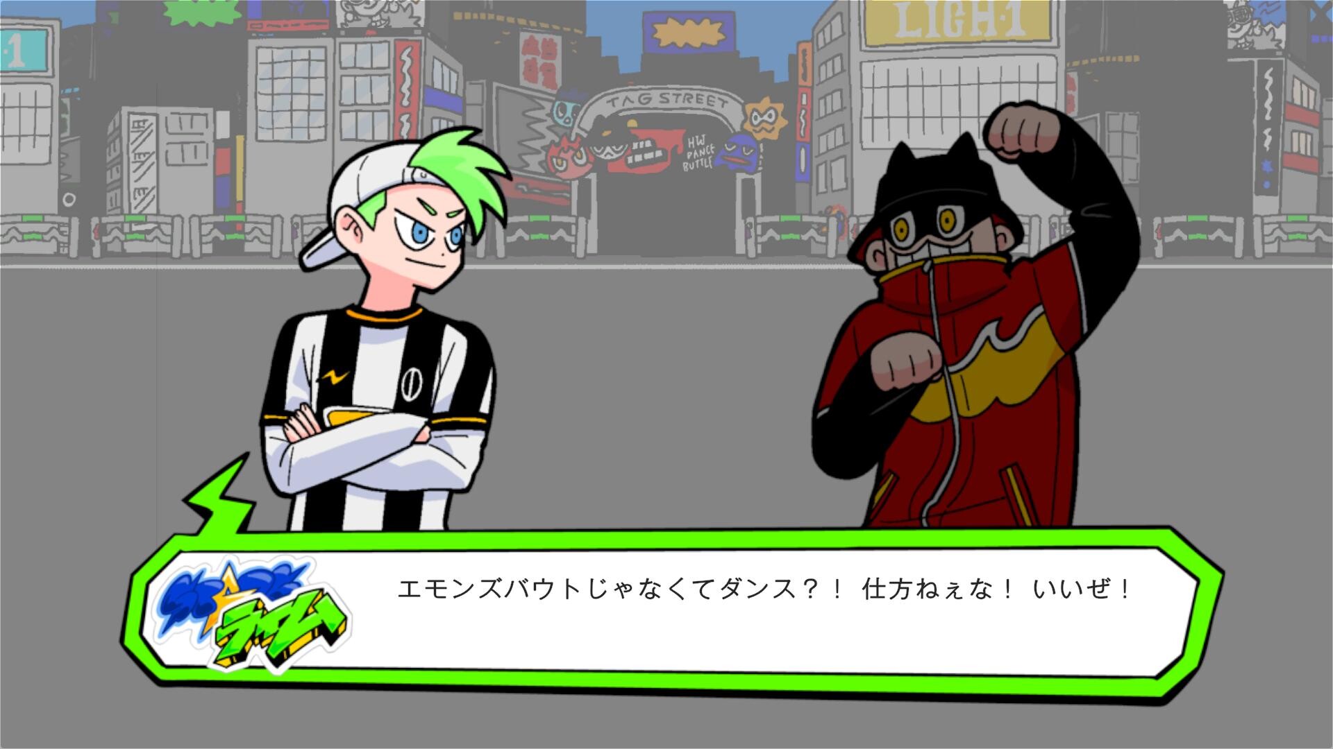 エモンズバウト screenshot #3