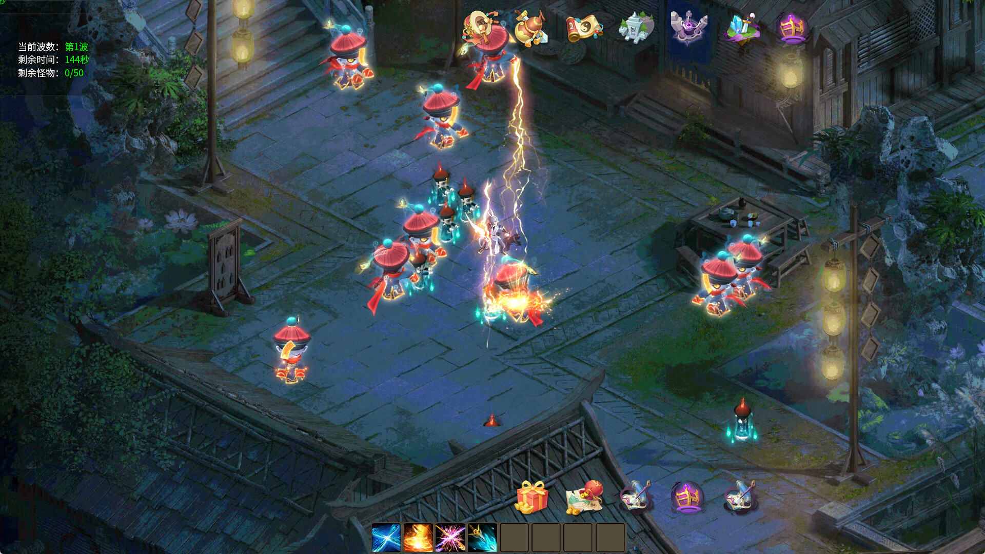 赤月传奇 screenshot #4