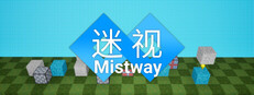 Mistway