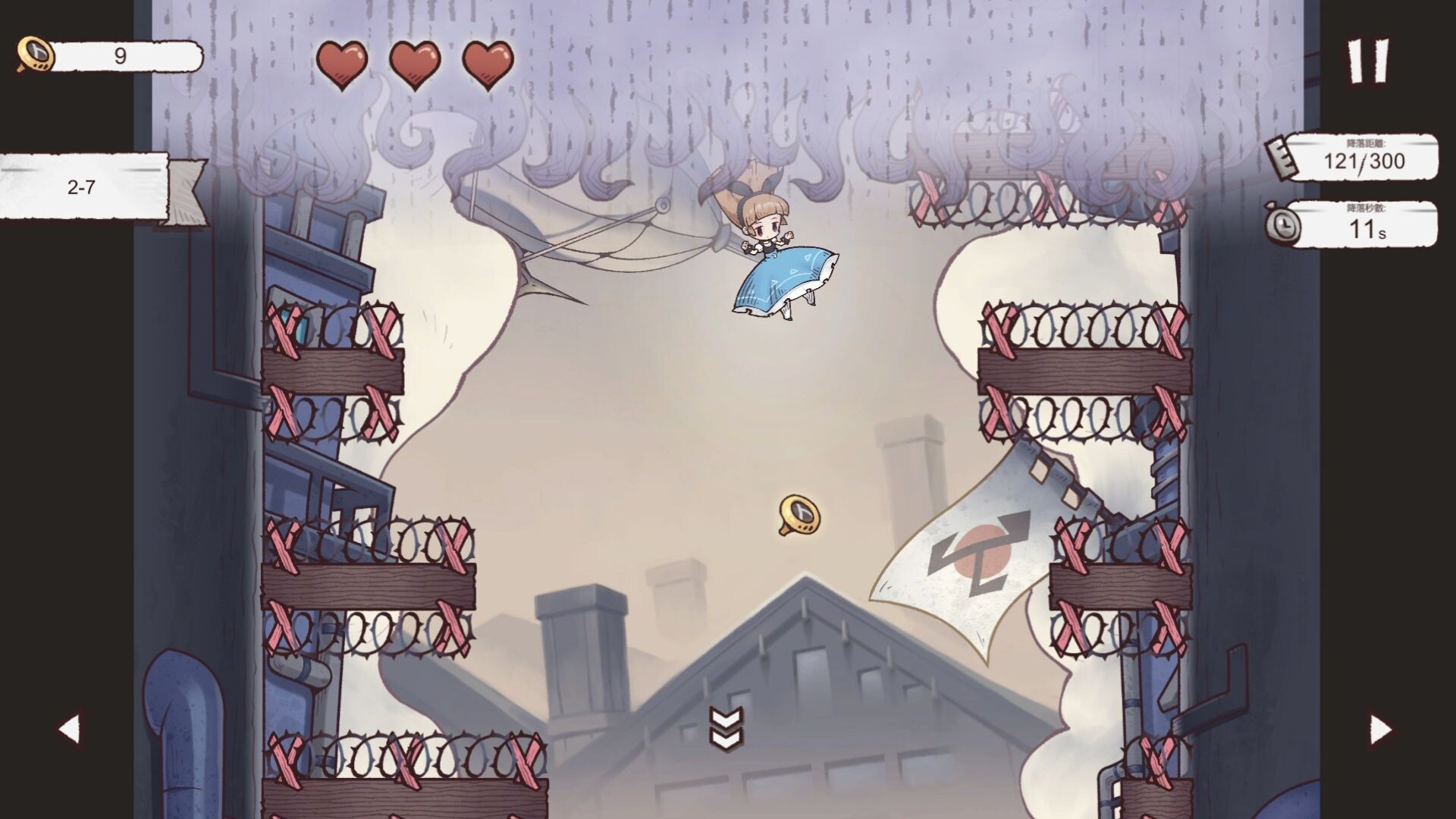 Alice Landing：愛莉絲迫降 screenshot #2