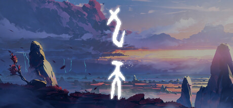 九天