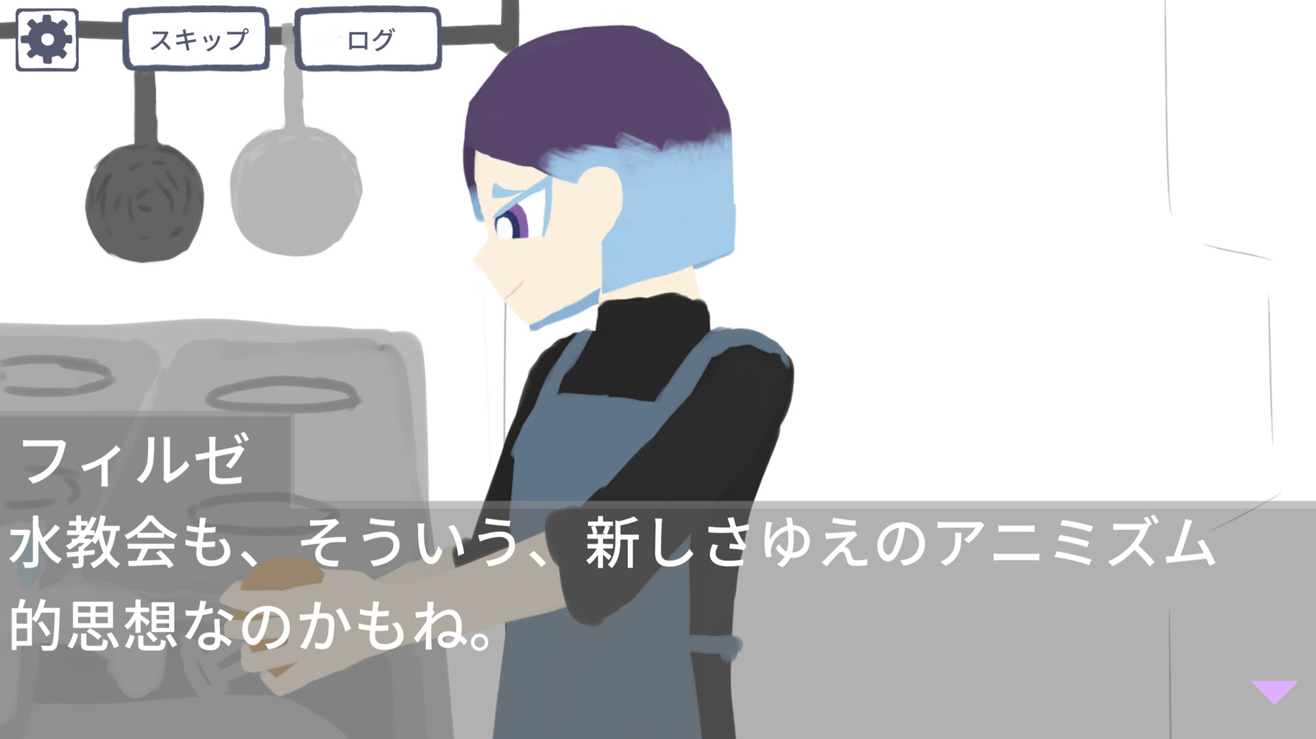 ミズイロ・コンバージ screenshot #3