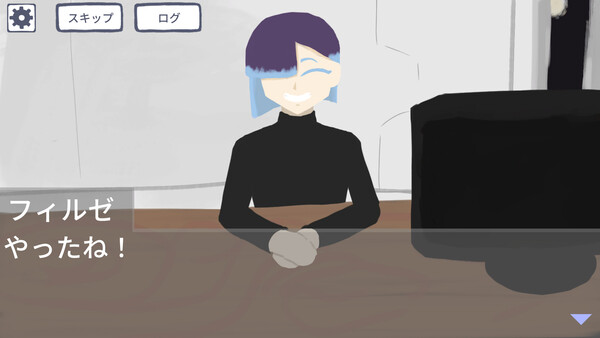 ミズイロ・コンバージ screenshot 1