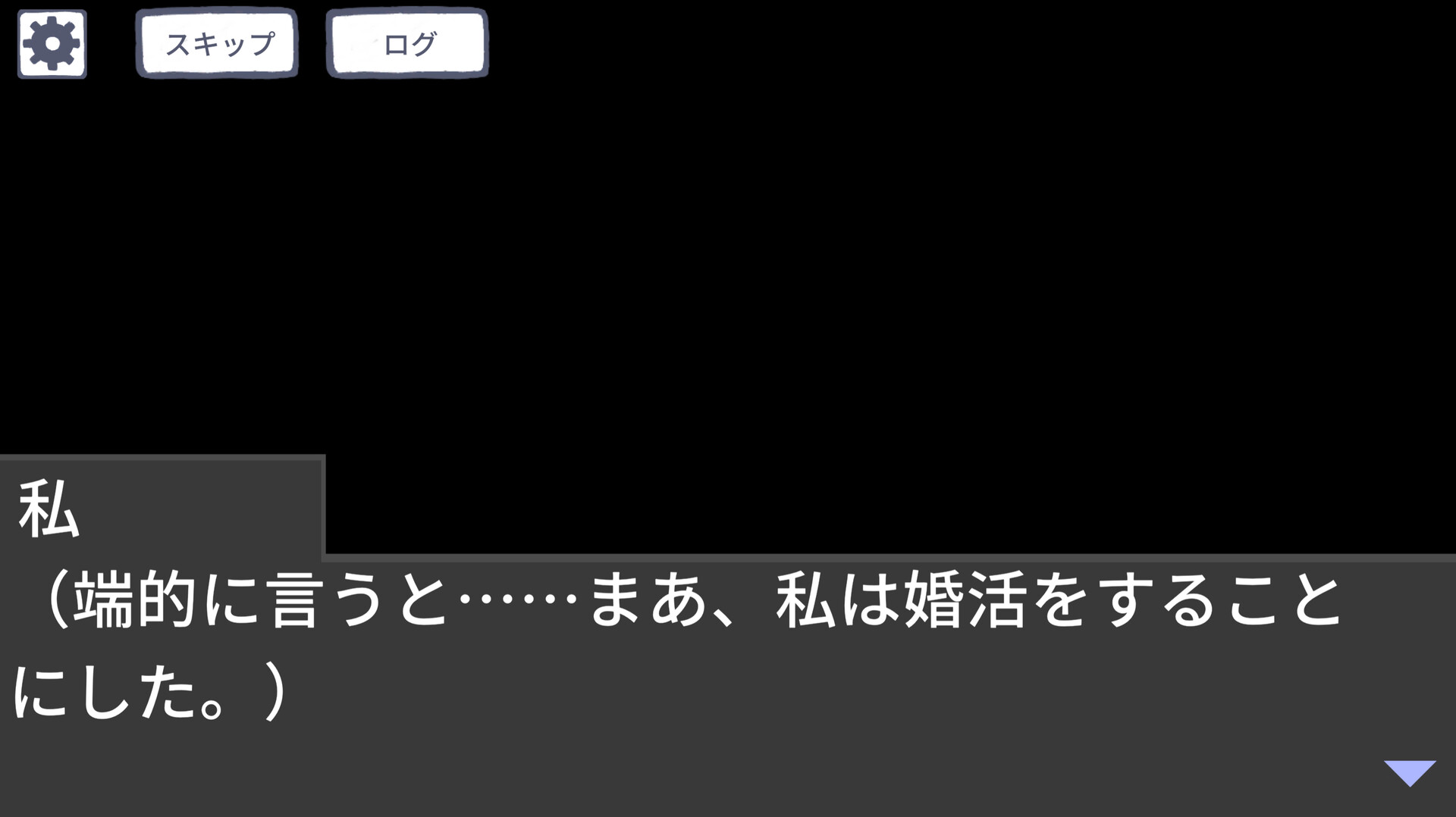 ミズイロ・コンバージ screenshot 2