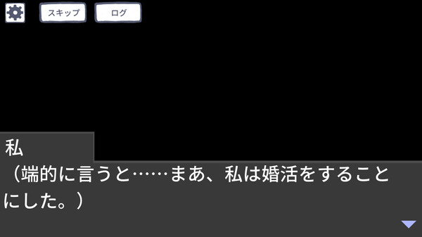 ミズイロ・コンバージ screenshot 2