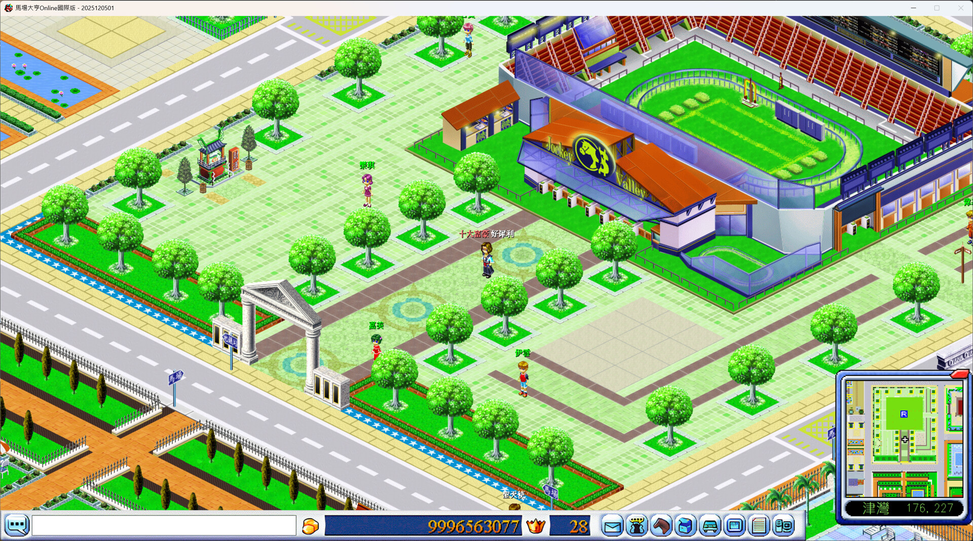 Derby's Tycoon Online screenshot #4