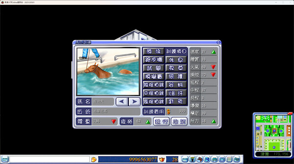 Screenshot 11