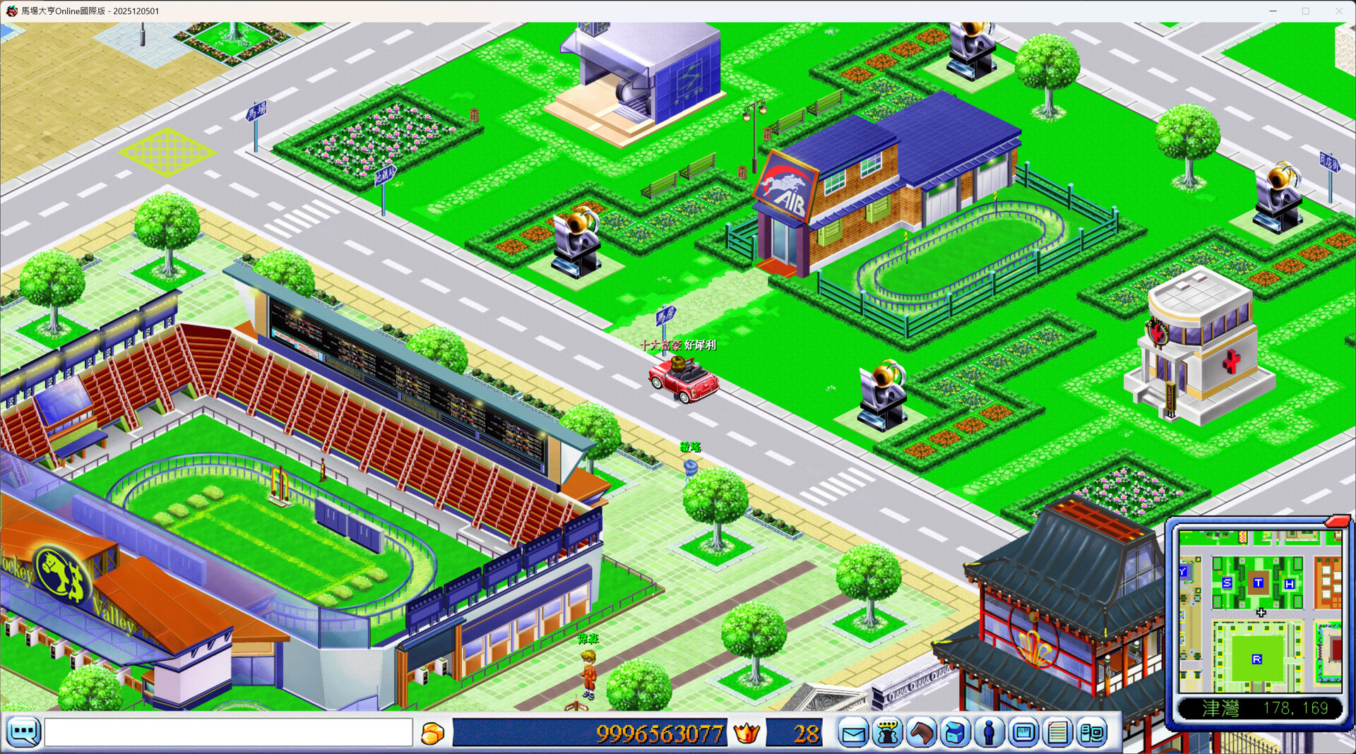 Derby's Tycoon Online screenshot 2