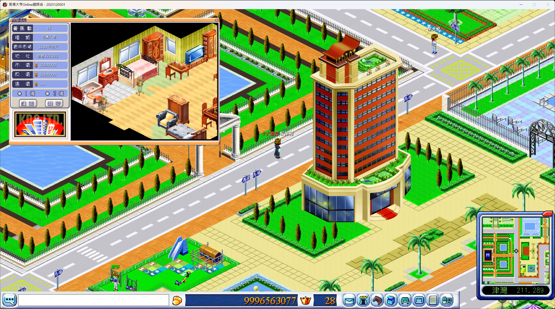 Derby's Tycoon Online screenshot #3