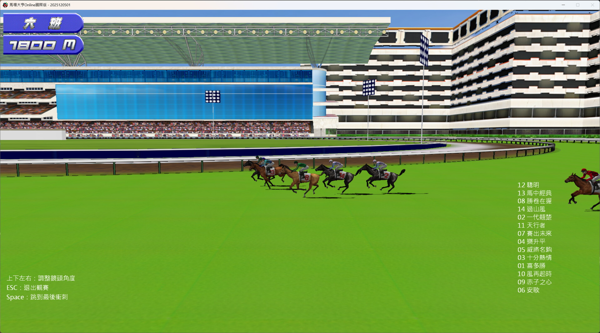 Derby's Tycoon Online screenshot #6