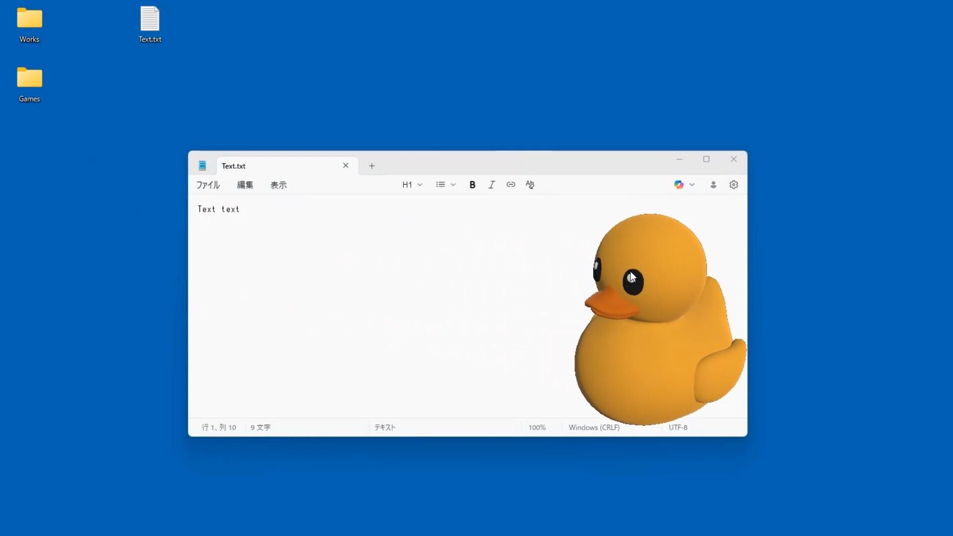 Duck (Desktop Mascot) screenshot #5