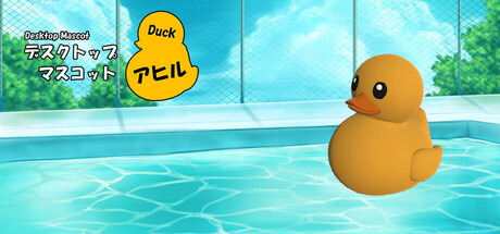 Duck (Desktop Mascot) banner image