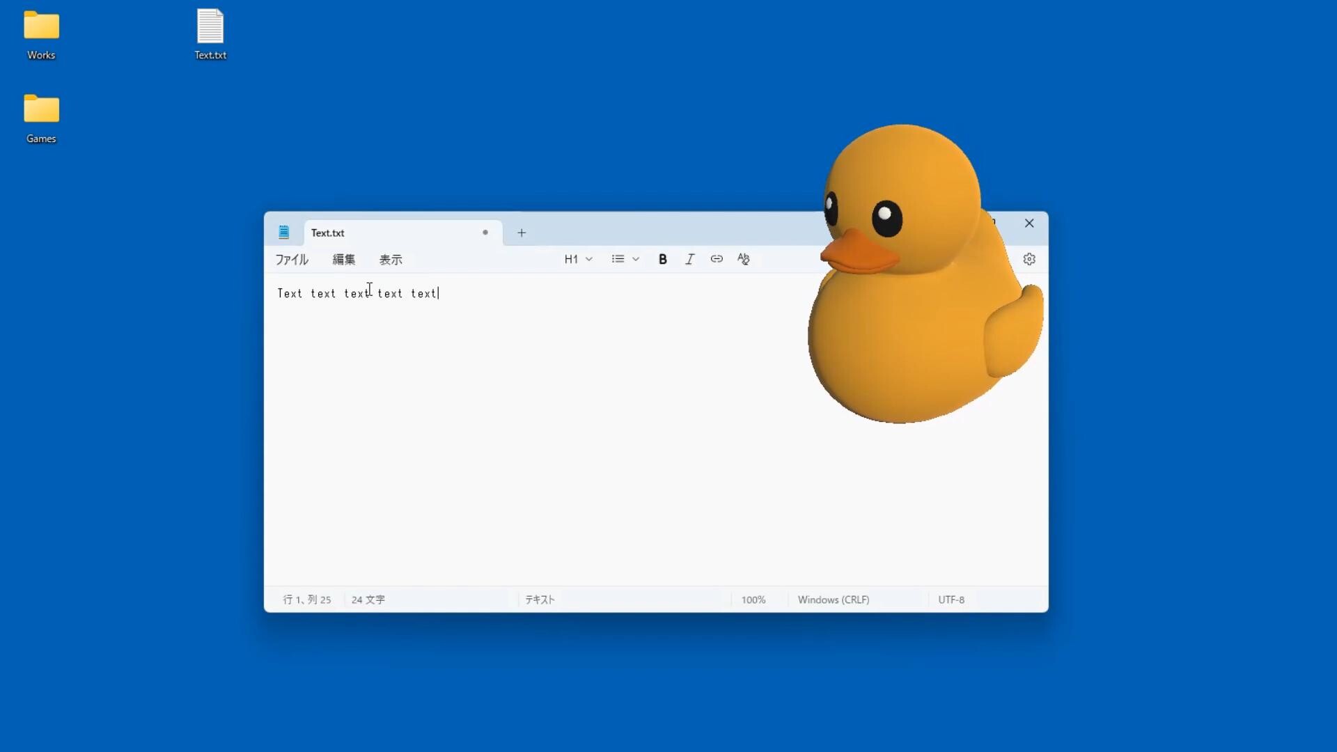 Duck (Desktop Mascot) screenshot #2