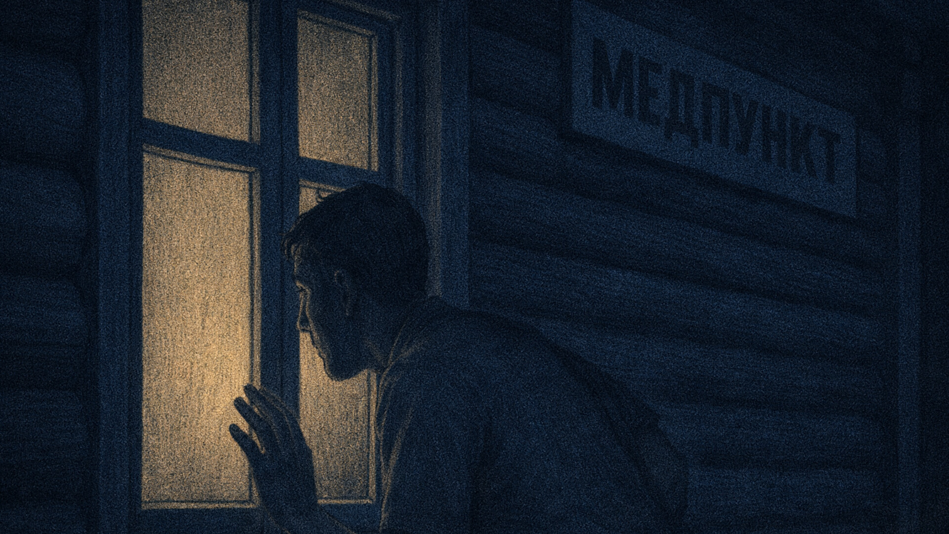 Call of the Lake screenshot #2