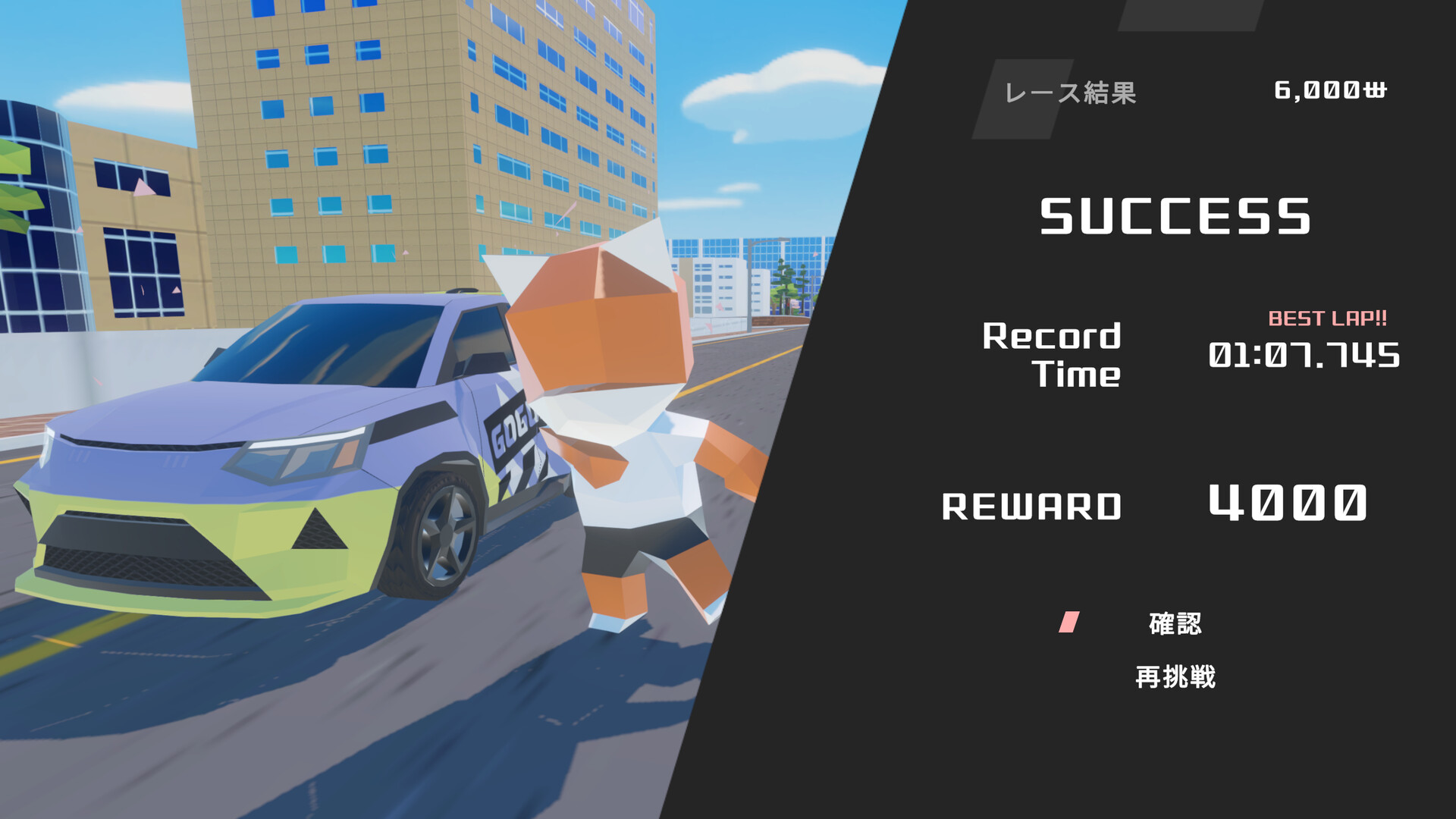 ARC_the beginning screenshot #9