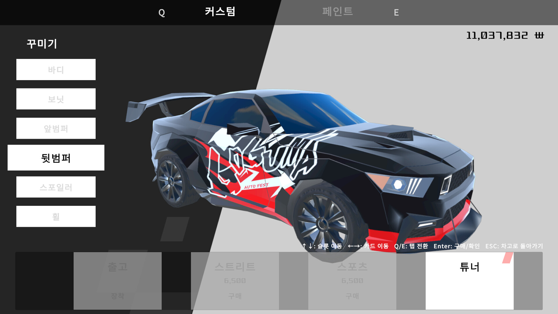 ARC_the beginning screenshot #7