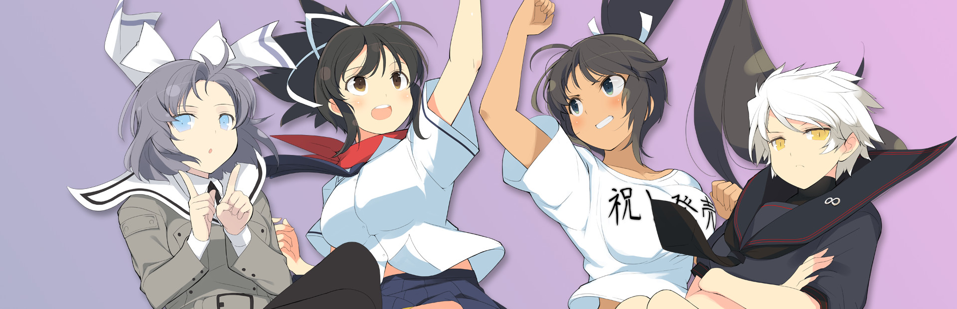 SENRAN KAGURA SHINOVI VERSUS