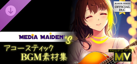 アクションゲームツクールMV - Media Maiden's アコースティックBGM素材集