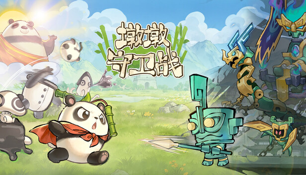 Panda Defense: Bronze Rush