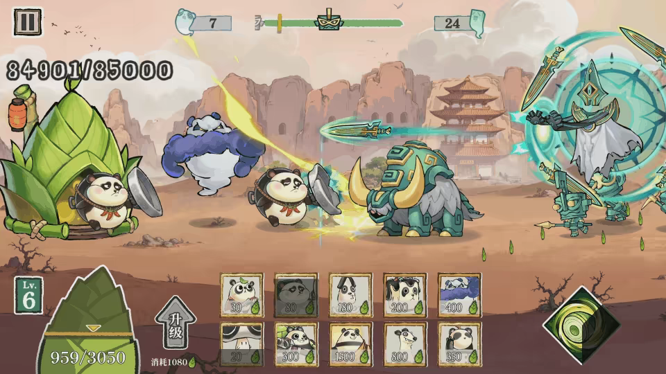Panda Defense: Bronze Rush video 5
