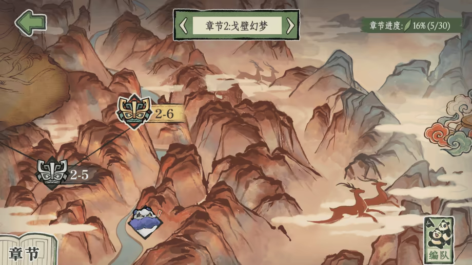 Panda Defense: Bronze Rush video 4