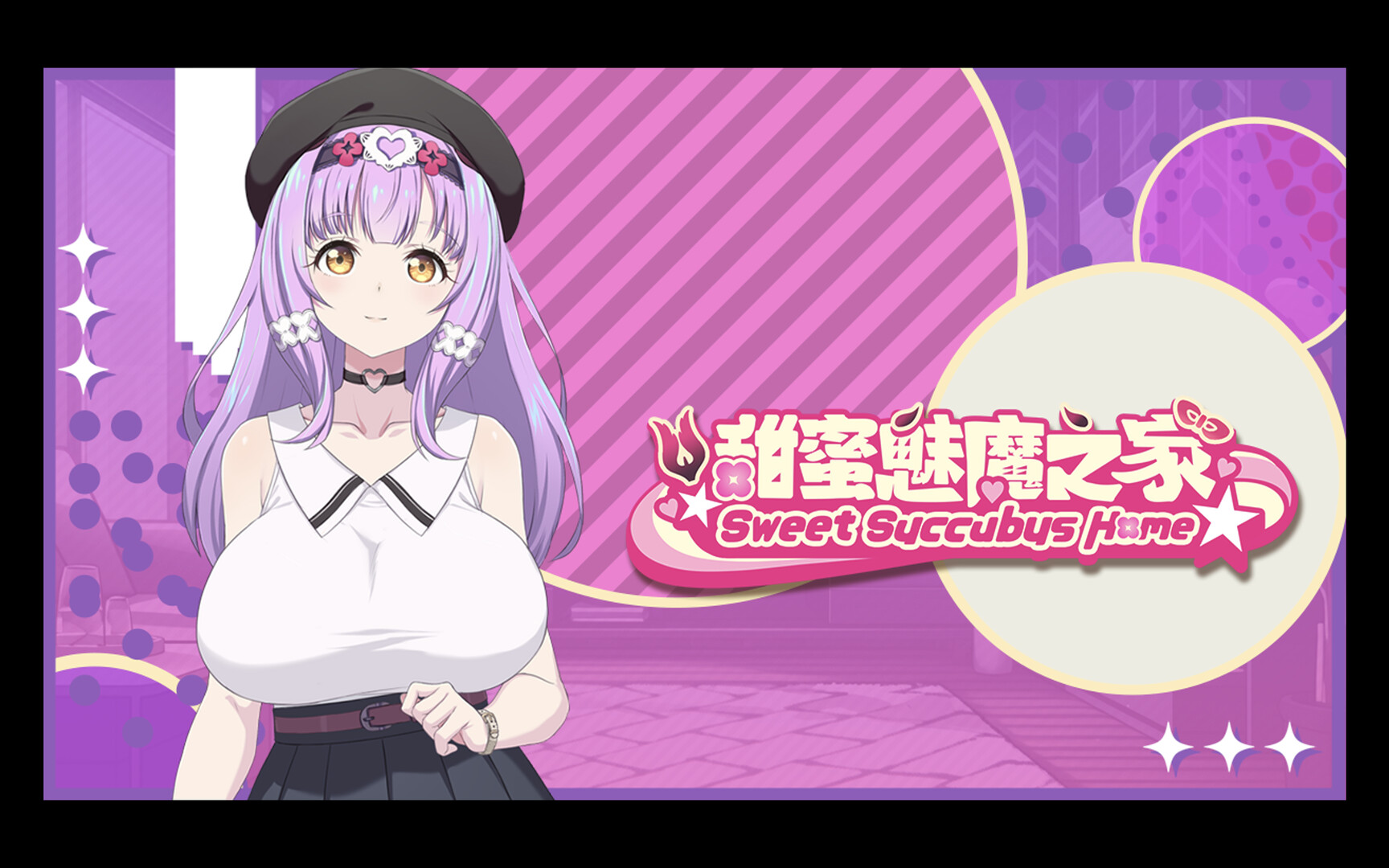 Sweet Succubus Home Soundtrack Featured Screenshot #1