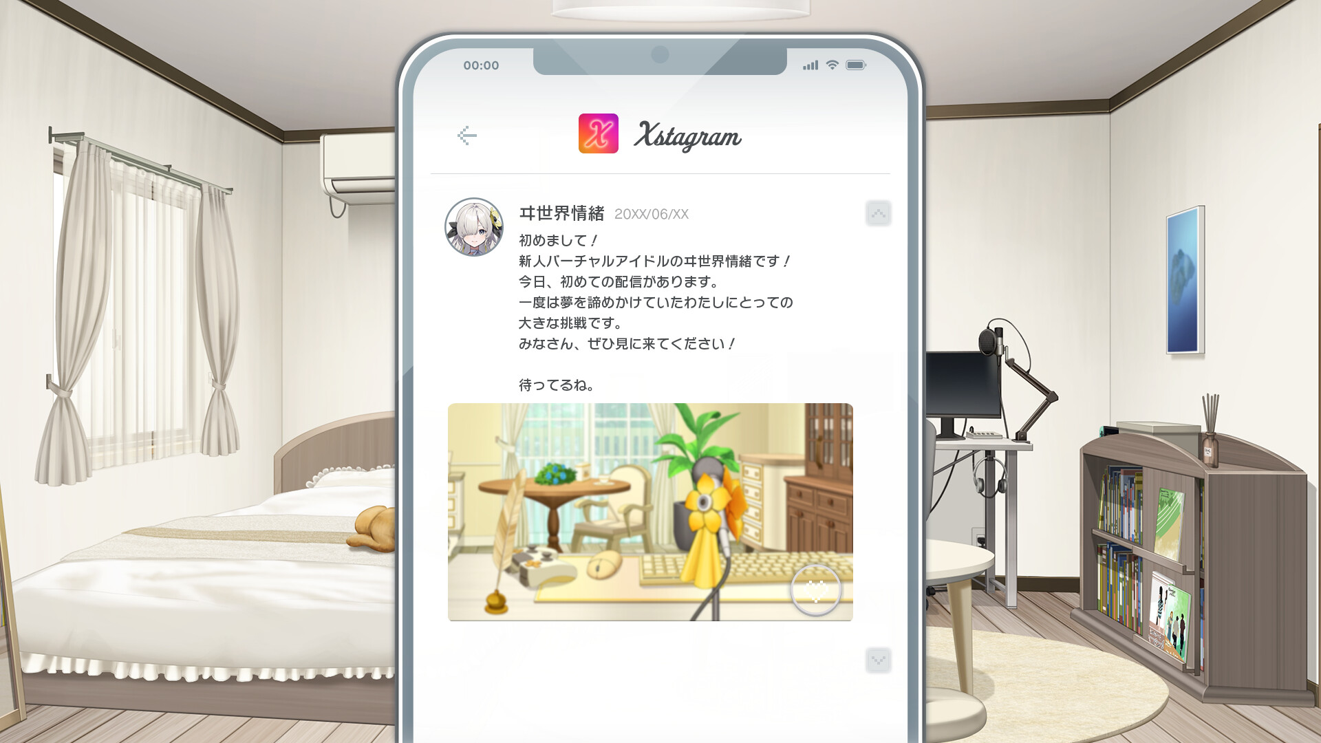 Virtual Ties 〜ヰ世界情緒夢想曲〜 screenshot #5