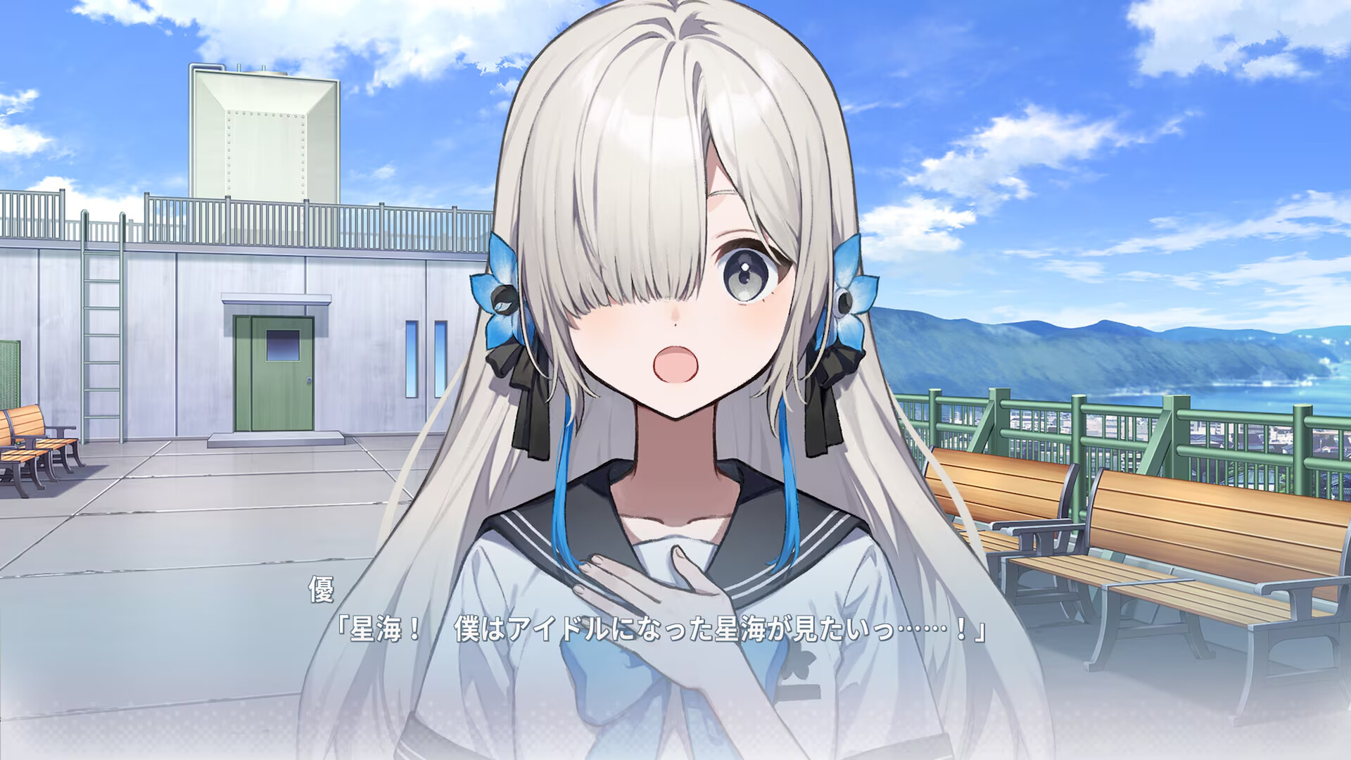Virtual Ties: Isekaijoucho Träumereiのスクリーンショット 1