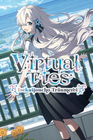 Virtual Ties 〜ヰ世界情緒夢想曲〜