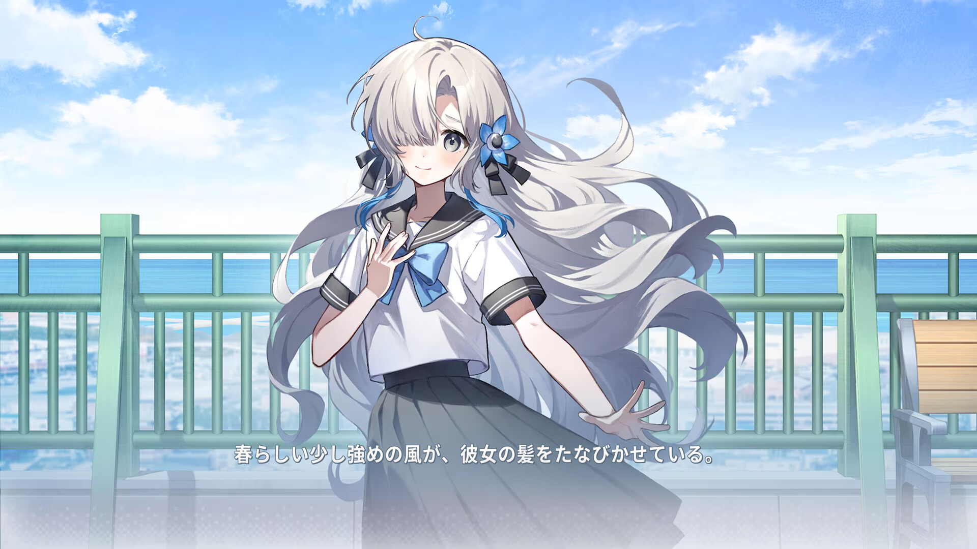 スクリーンショット 3