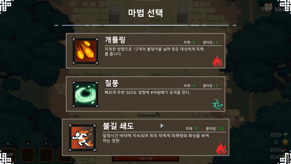 ElemenTale screenshot 2