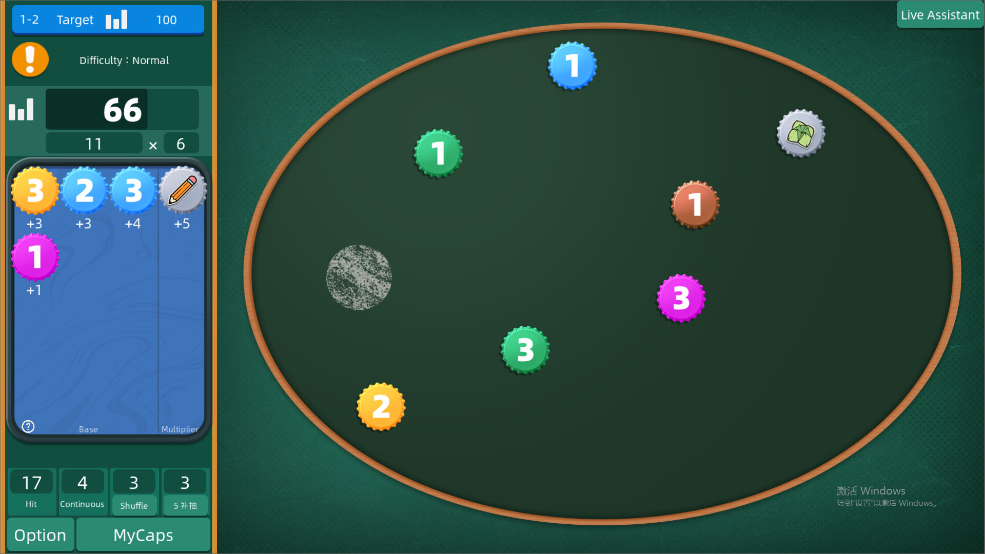 Ding! Pocket It!: Rogue Simulator screenshot 1