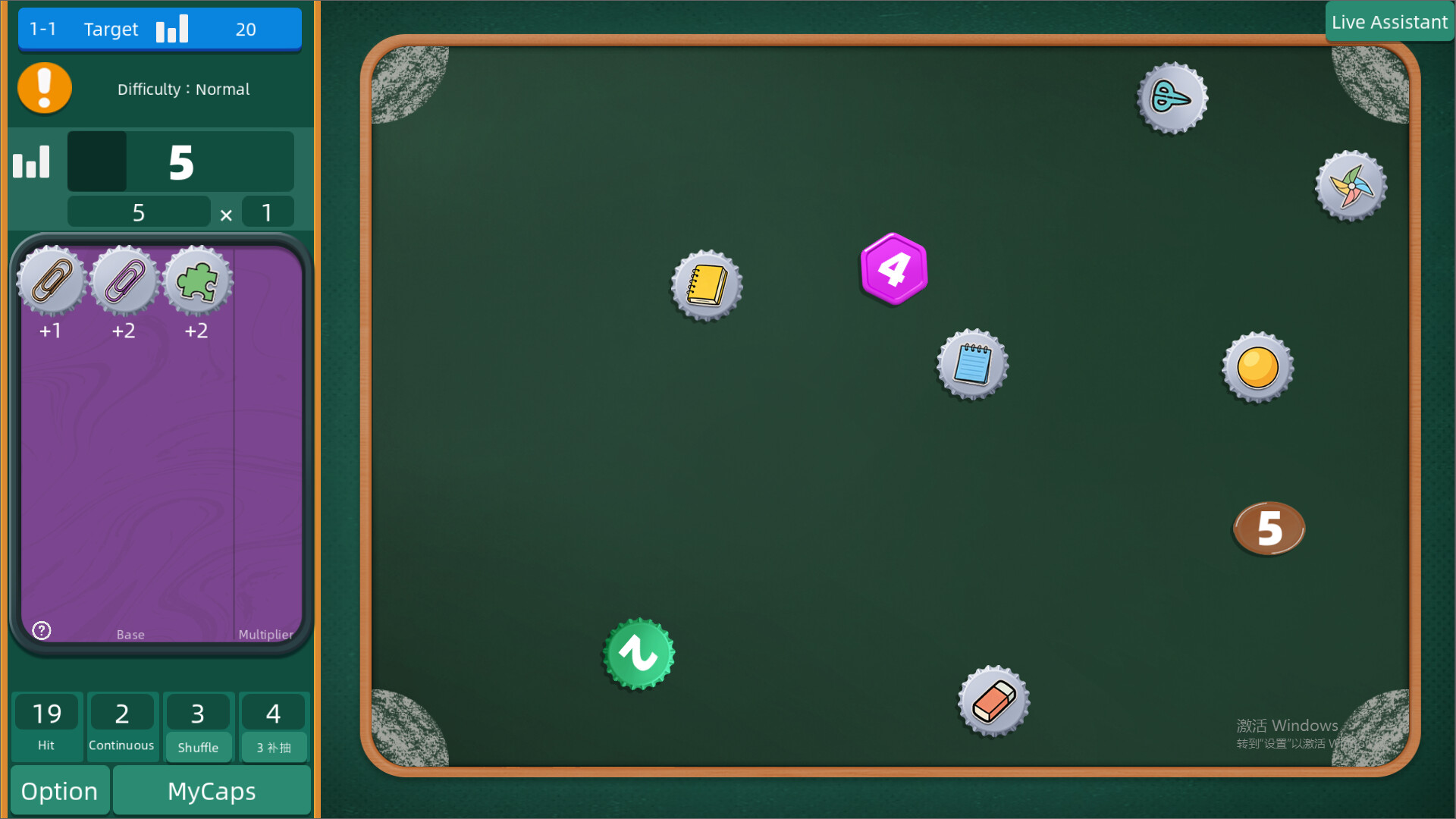 Ding! Pocket It!: Rogue Simulator screenshot #5