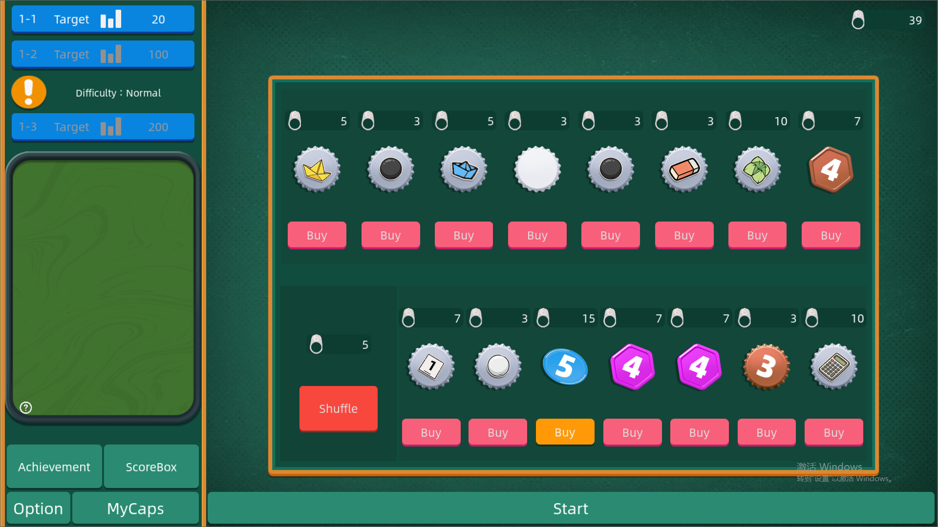 Ding! Pocket It!: Rogue Simulator screenshot #5
