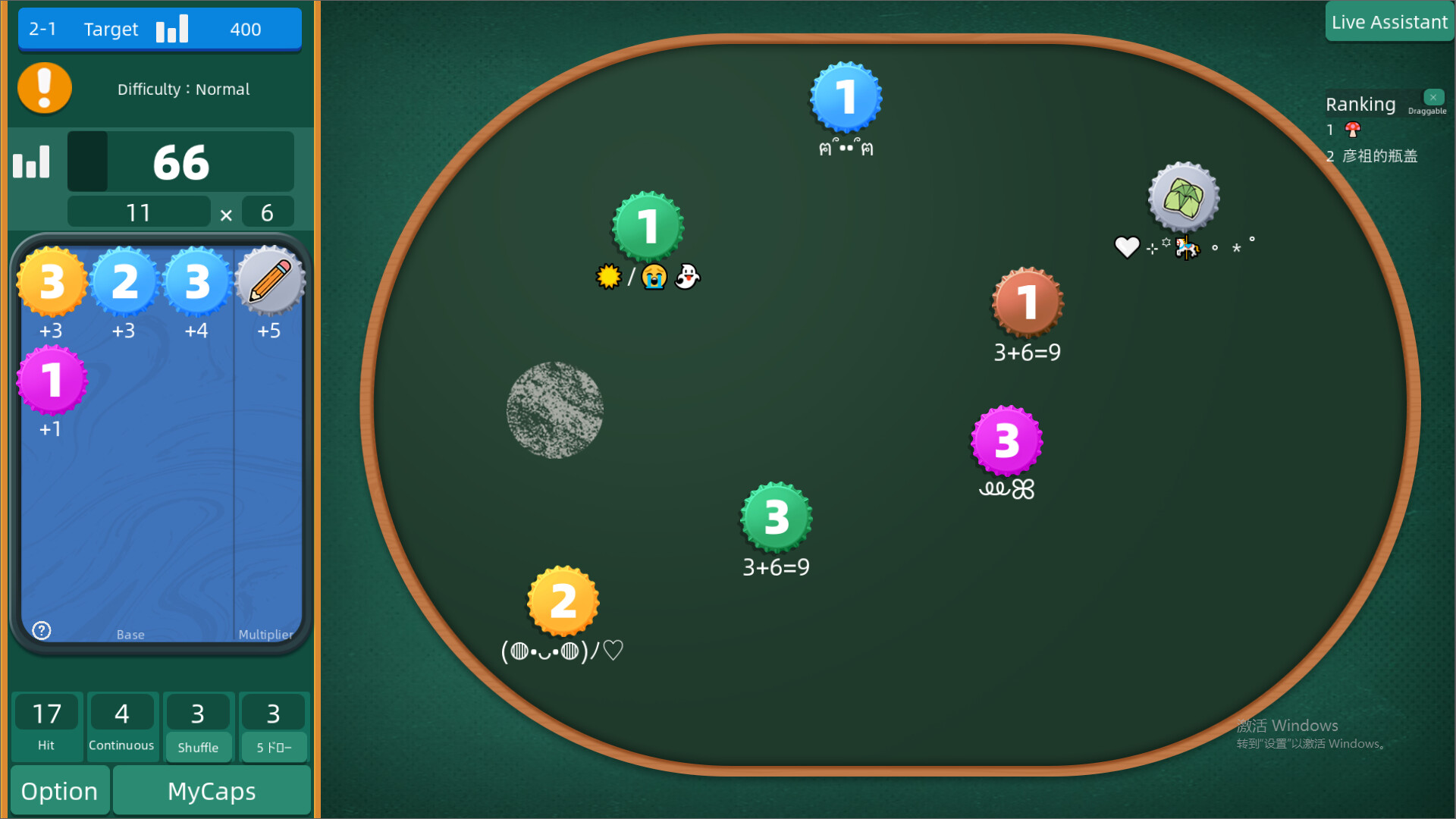 Ding! Pocket It!: Rogue Simulator screenshot #6