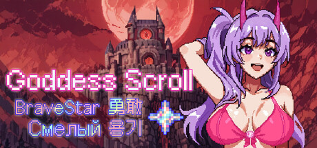 Goddess Scroll - Brave Star