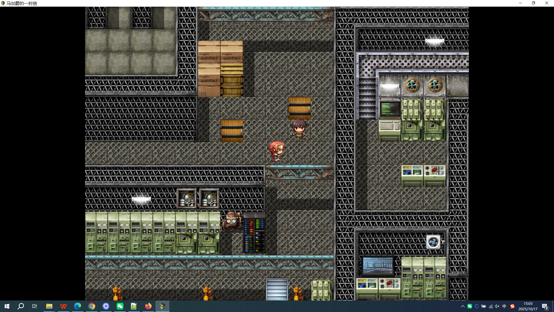 马加爵的一封信 screenshot #4